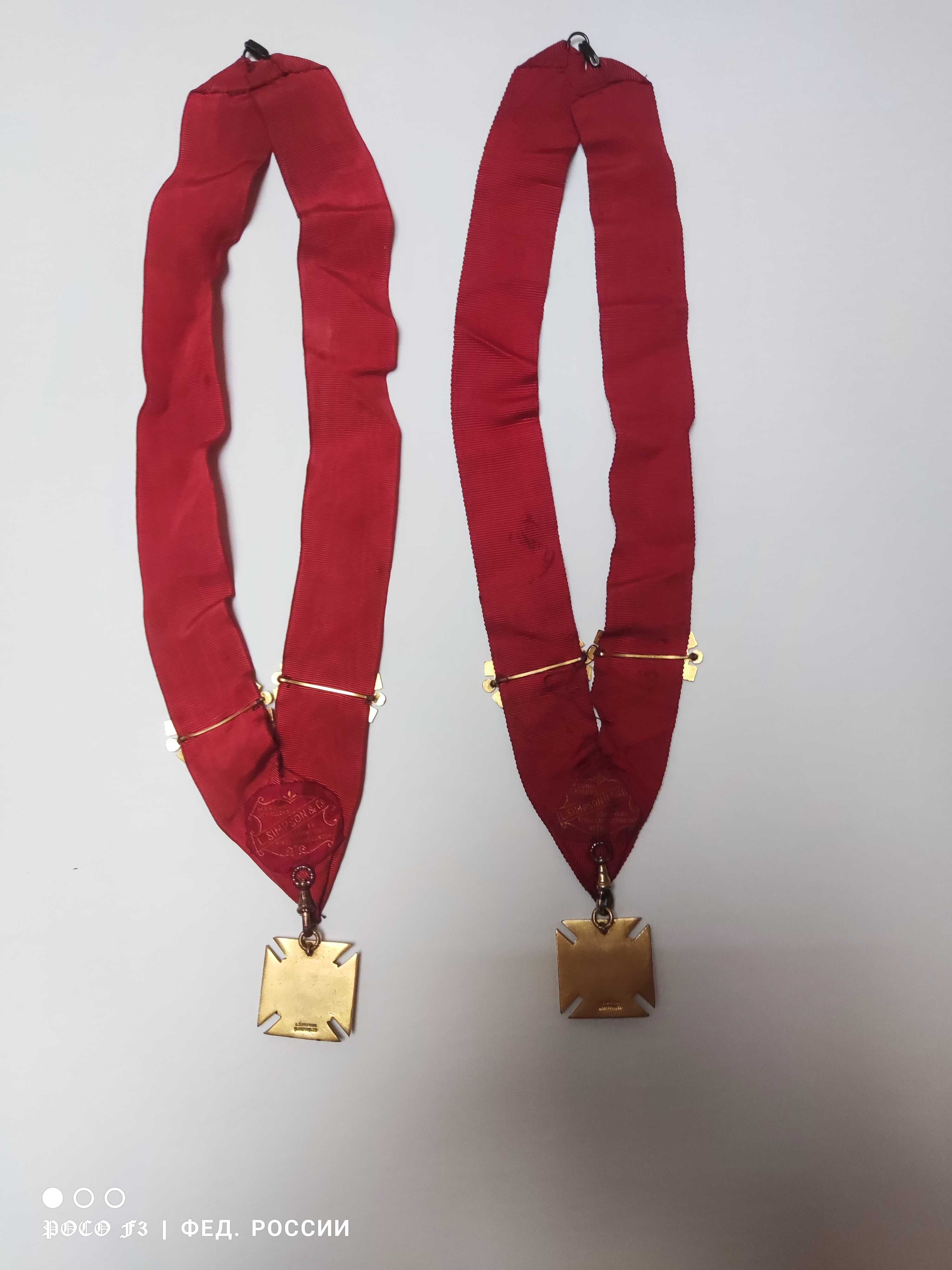 Royal Order Of Antediluvian Buffaloes