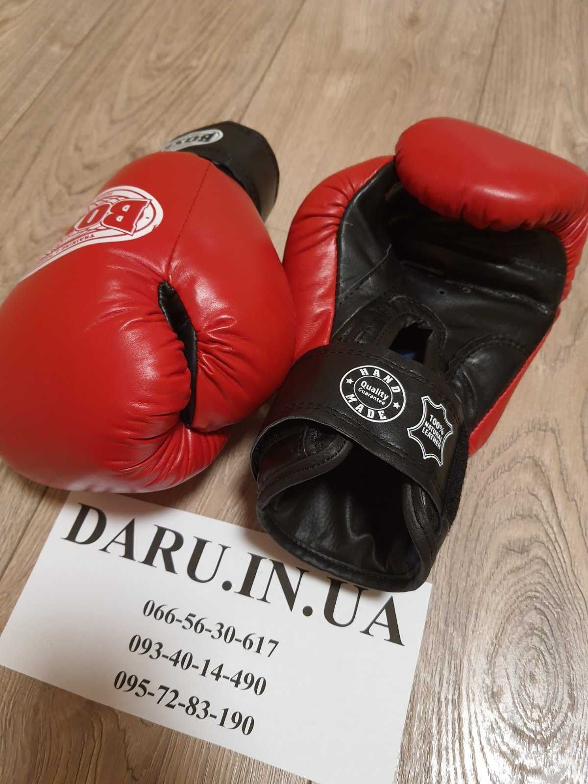Боксерские перчатки 6, 8, 10, 12 oz КОЖА, 3 цвета Boxer Sport Line