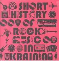 The Ukrainians ‎– A Short History Of Rock Music In Ukrainian LP вініл