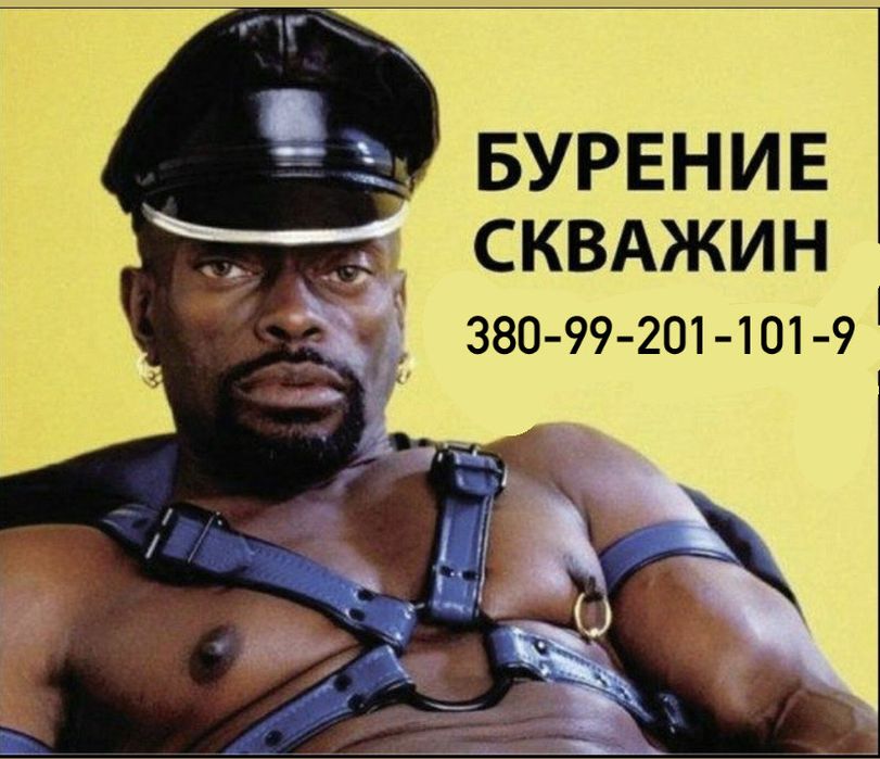 Буріння свердловин під воду. Встановлення насосного обладнання.