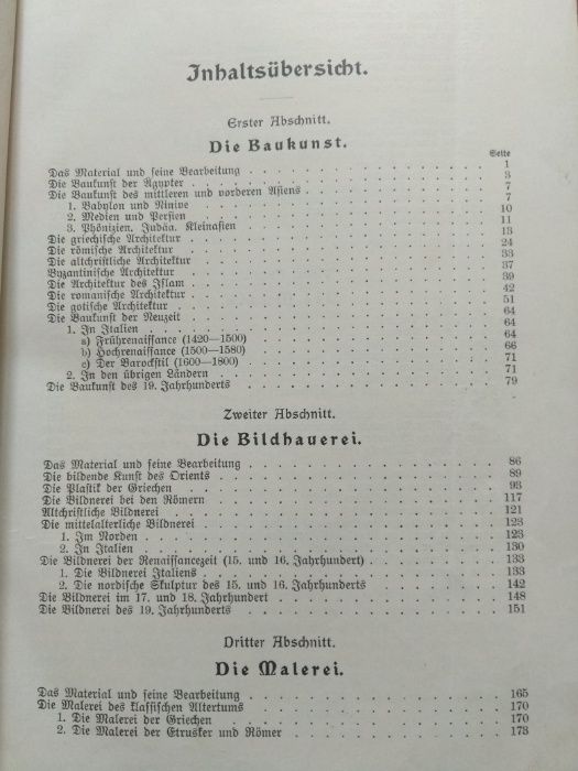 Книга на немецком 1912 антиквариат