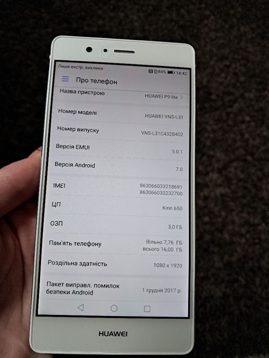 Продам телефон Huawei ANE-LX1