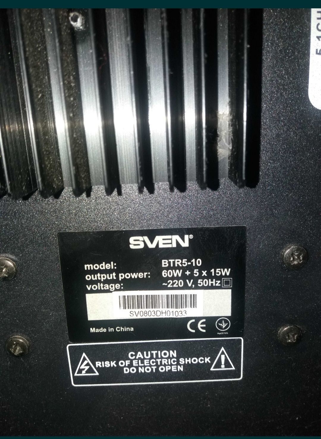 Продам комплект акустики 5.1 для домашнего кинотеатра SVEN BTR-5-10