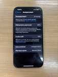 Iphone 15plus 128gb 88% kondycji