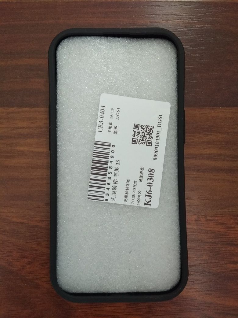 IPhone 15 (case, бампер, чохол)