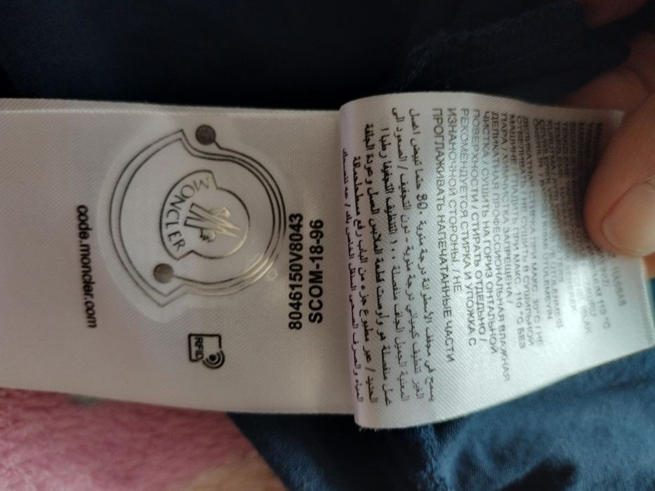 Bluzka męska sportowa Moncler
