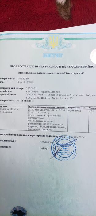 Комната 26м 2 этаж 2х этажного дома