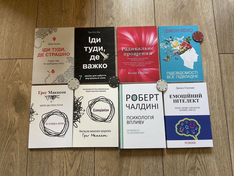 Иди туда, где страшно/Джим Лоулесс