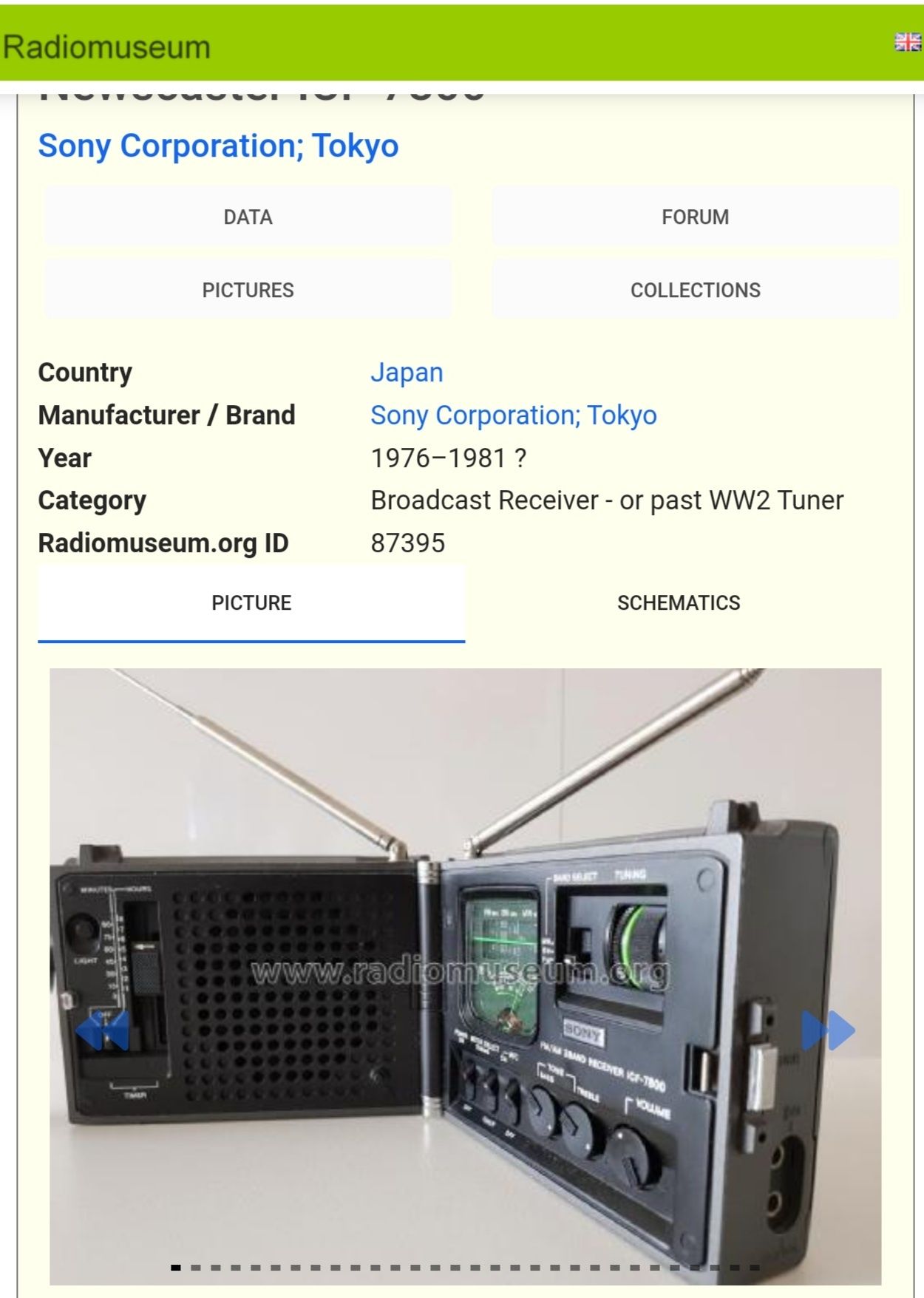 Sony ICF 7800 японский радиоприёмник.