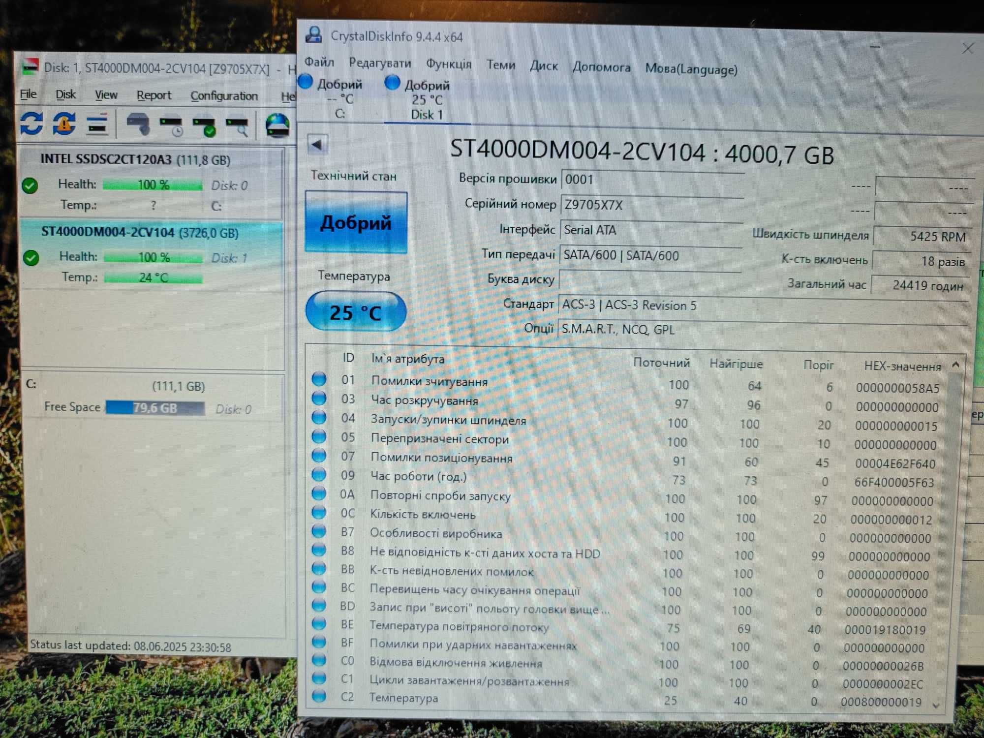 Хард диск HDD Seagate Barracuda 4TB 256MB Cash ST4000DM004 2017 РОКУ!