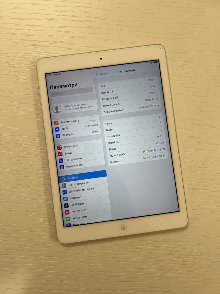 iPad Air 1 9.7 16Gb Wi-Fi Silver