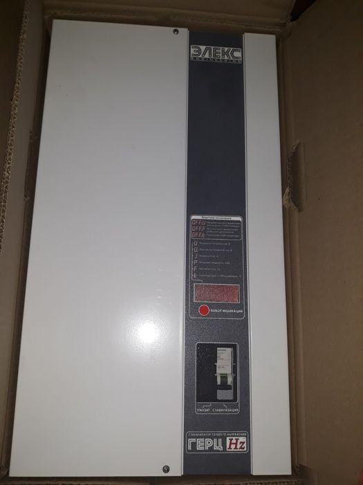 Стабілізатор ГЕРЦ 11кВт