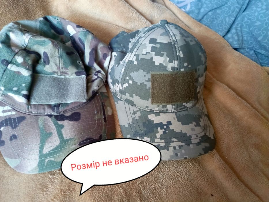 Віддам кому потрібно кепки військові