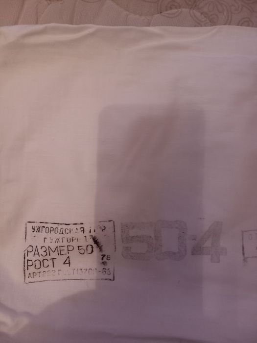 Чоловіча білизна х/б