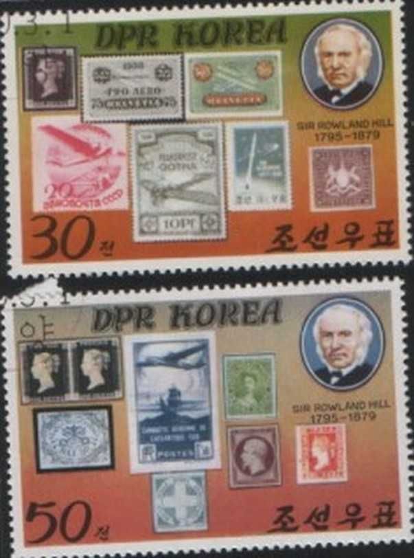 Zn. Ark. Korea Mi 1973, 4 kas 1980