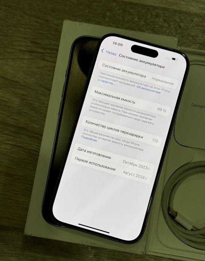 iPhone 15 Pro, Natural, 256GB