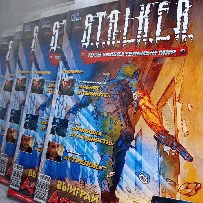Комікс Stalker 2011 Сталкер Раритет Ексклюзивне Видання!