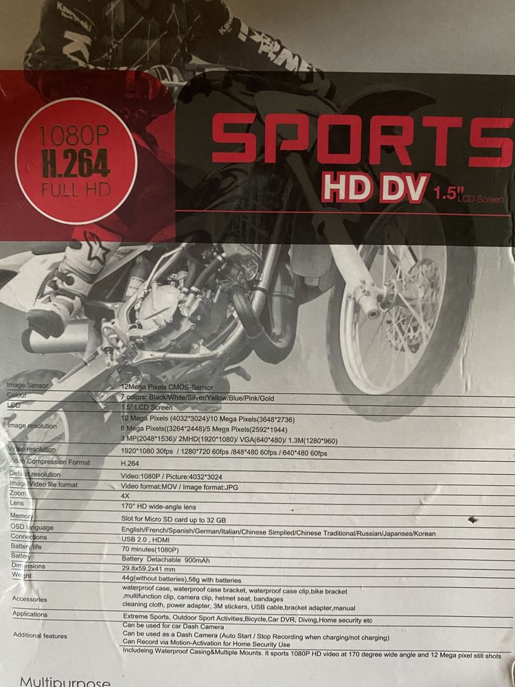 Экшн камера Sports HD DV 1080p