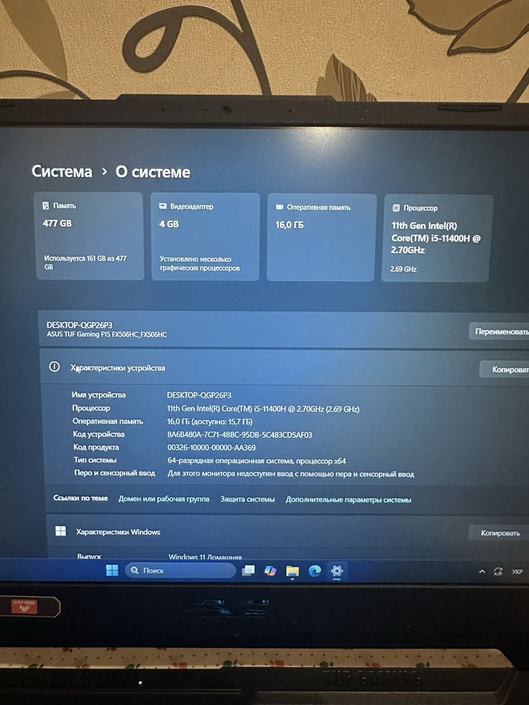 Asus tuf gaming