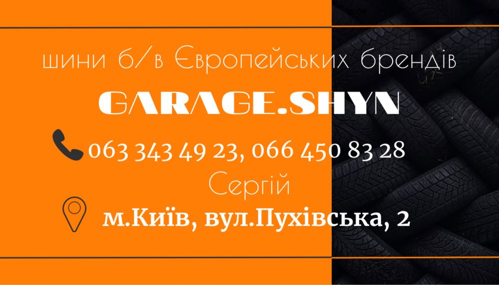 235/55 R17 Dunlop SP Winter Sport Шини б/в зима склад