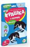 Подарю детскую игру