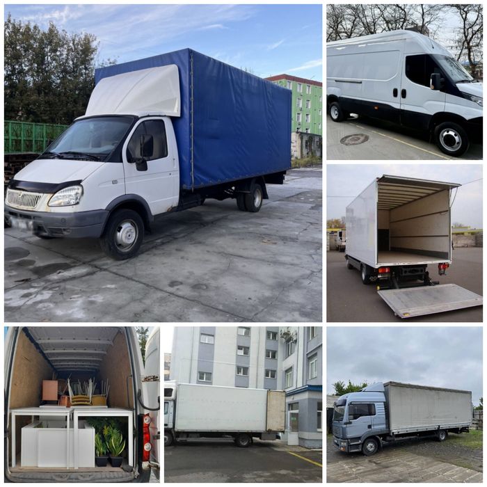 Квартирный • Домашний • Офисный переезд  по всей Украине 3т•5т•10т•20т