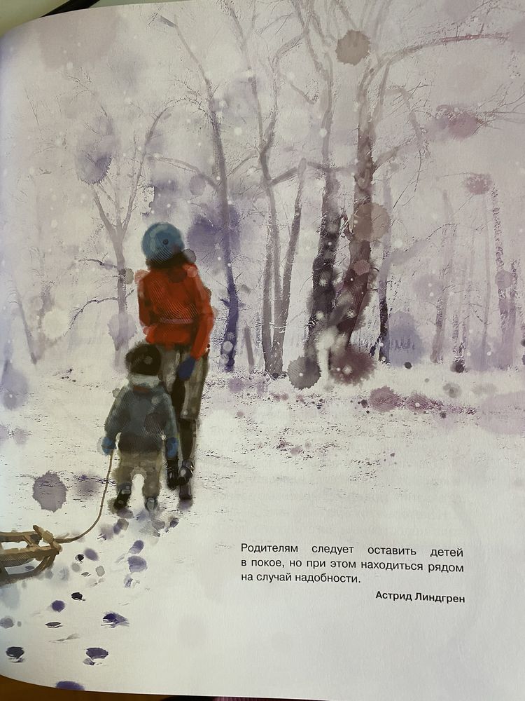 Książka o Astrid Lindgren w języku rosyjskim dla dzieci Lisa Aisato