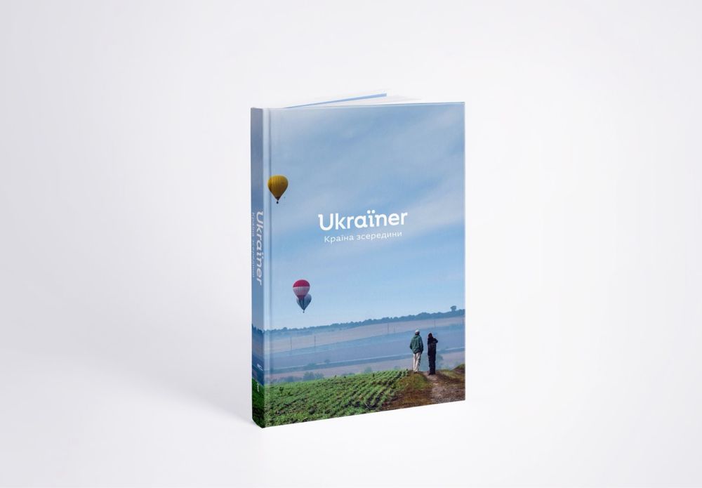 Нова Книга Ukraine