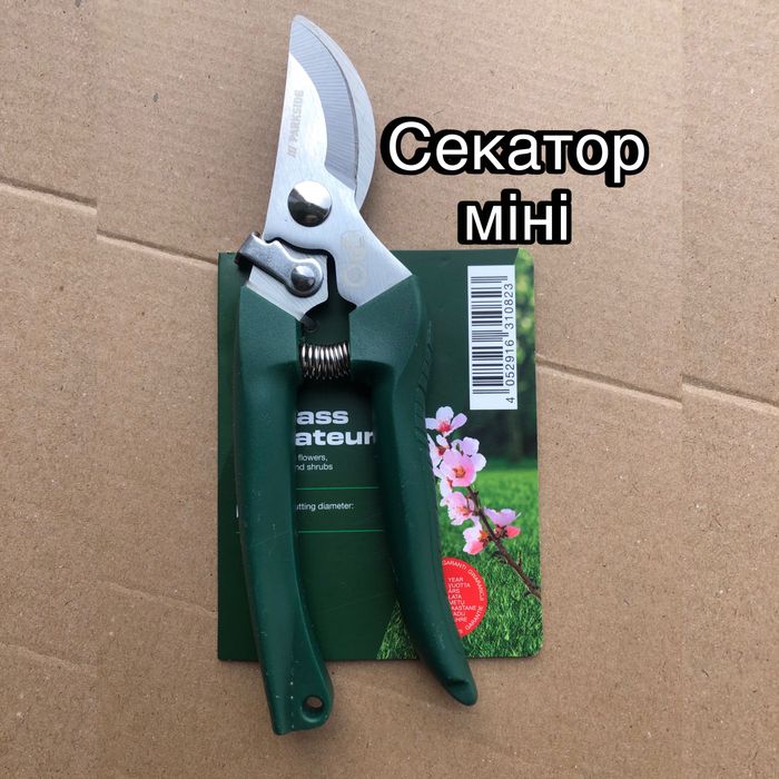 Секатор садовий міні Parkside