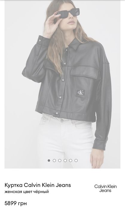 Calvin Klein Jeans куртка (L)