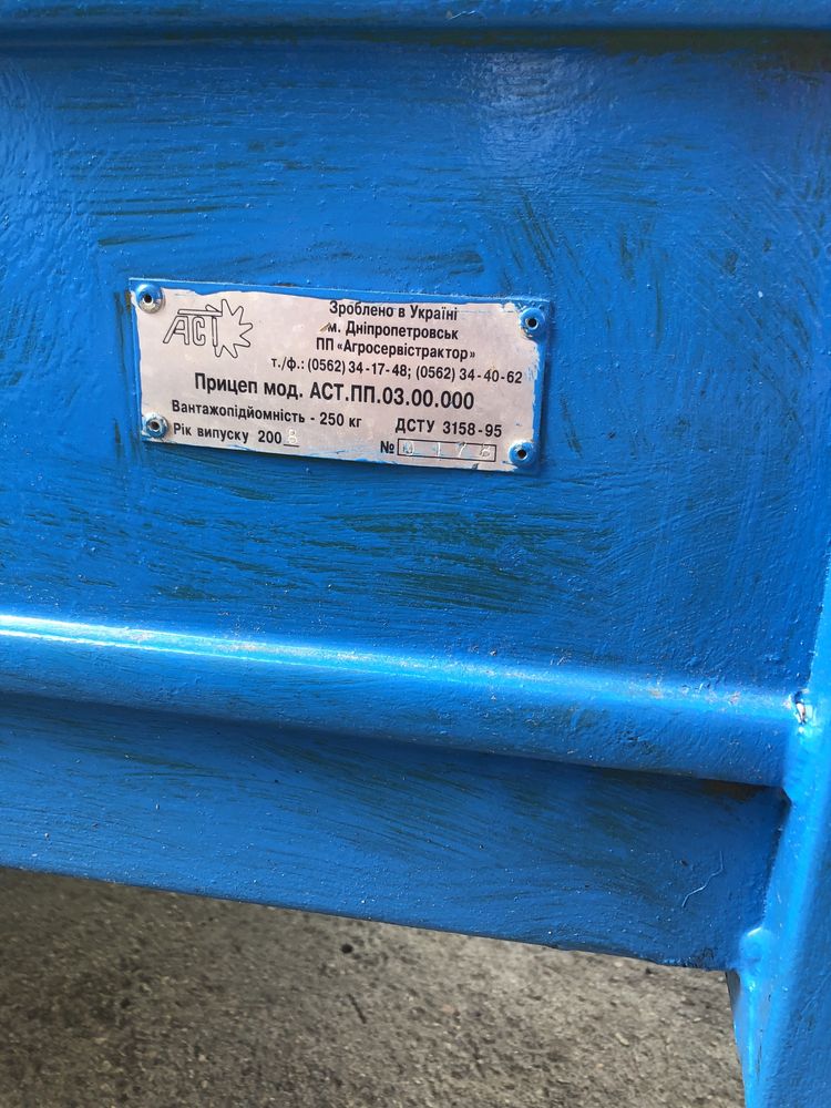 Причеп до мотоблоку,заводзкий