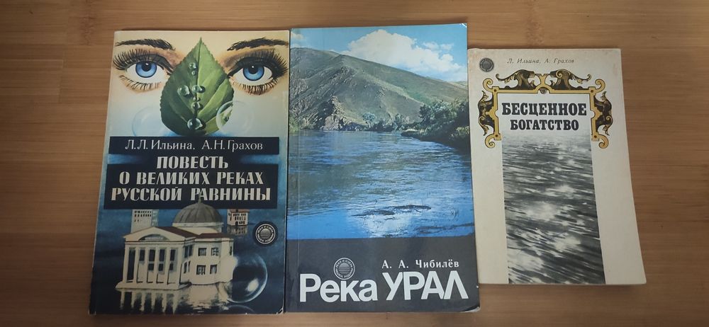 Животные морских глубин