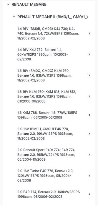 Насос топливный Airtex E10764M