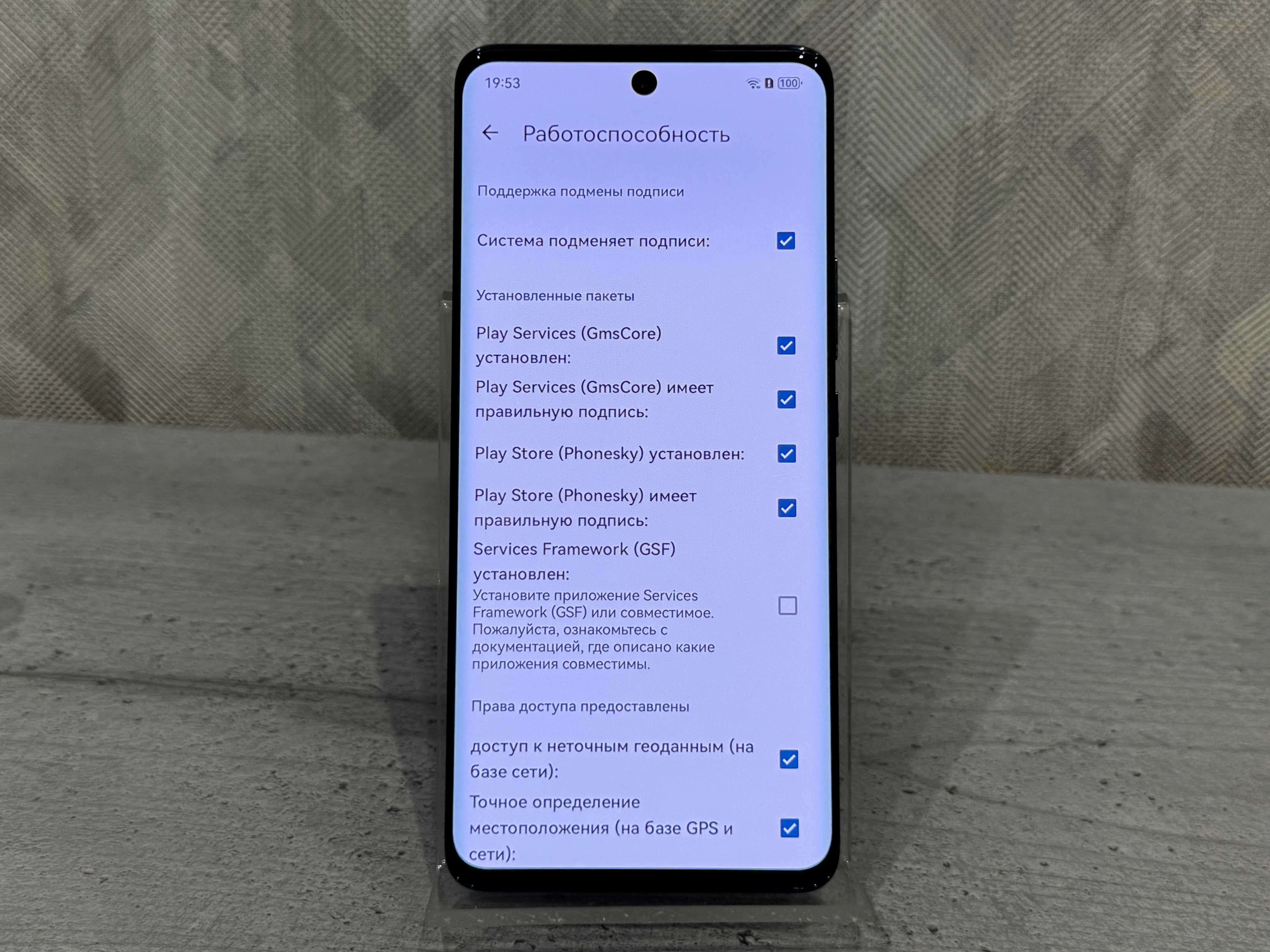 Смартфон Huawei Nova 9 8/128 Harmony OS 4.2 рабочие Google сервисы