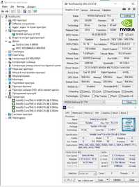 ПК ЛІЦ W10 FUJITSU ESPRIMO P556 i3 6100 8/240/500 GF710 2GB DDR5 DVD