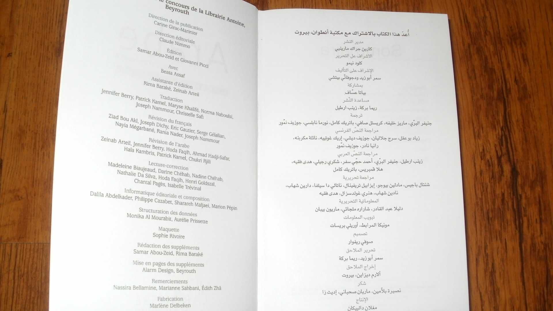 Dictionnaire arabe-français/ Daniel Reig; [publié par] Larousse 2013