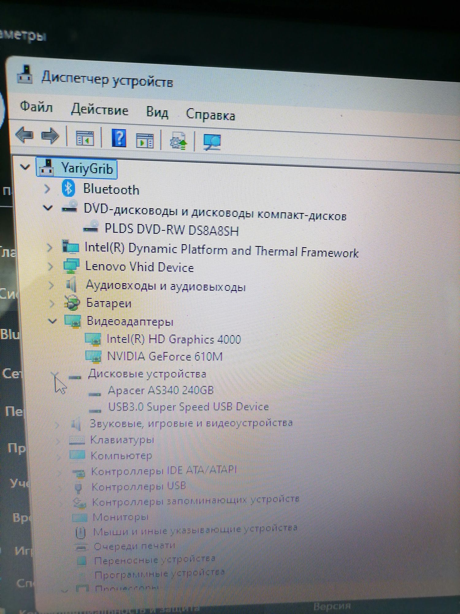 Ноутбук Lenovo G580, IntelCore i5, озу 12 ГБ ddr3, 240 гб SSD, nvidia
