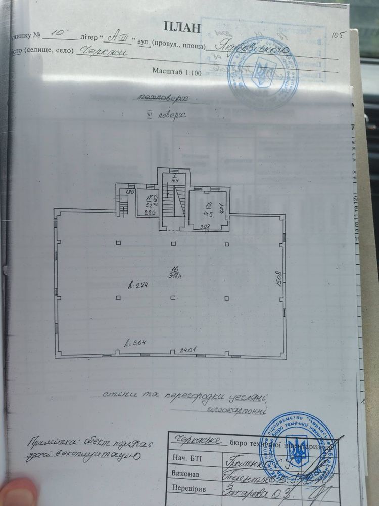 Продаж окремої фасадоної будівлі в ПЗР! Сумгаїтська/Якубовського