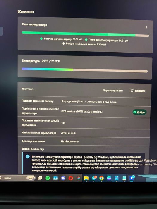 Lenovo IdeaPad 5 Pro 16ACH6
