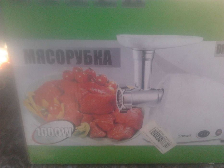 Мясорубка б\у DELFA  DMG 1000W