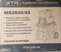 GTM MS2800/45 Подрібнювач для гілок