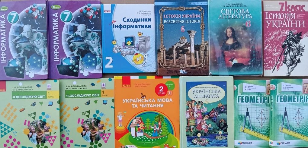 Колекція. Шкільні підручники. Математика, буквар, мова, інформатика тд