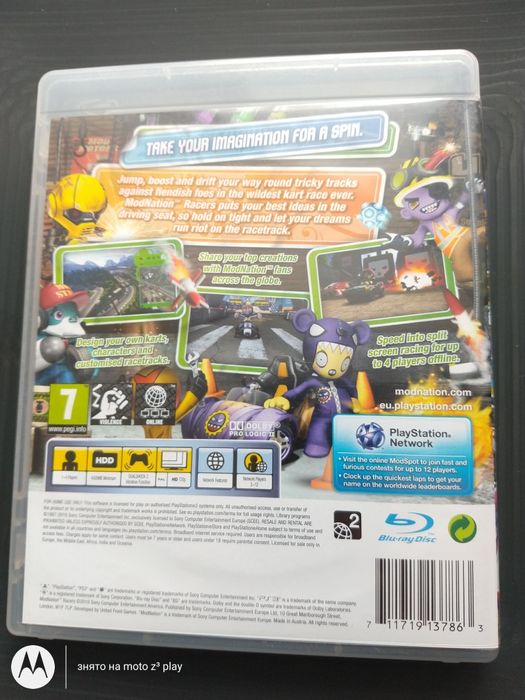 ModNation Racers PS3 (blu ray)
