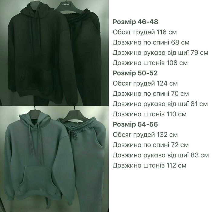 Чоловічий костюм трійка ( штани + кофта + жилет)