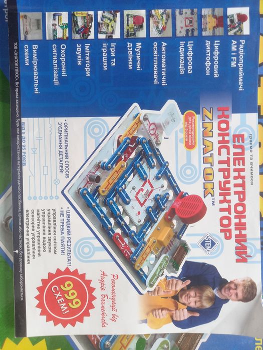 Конструктор Знаток на 999. Електричний Конструктор.Знаток