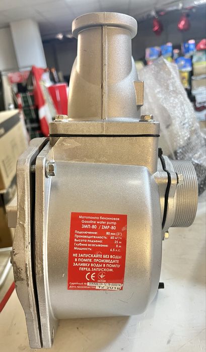 Мотопомпа бензиновая насос ЗЕНИТ ЗМП-80 v2.0