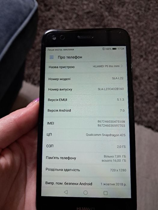 Продам телефон Huawei ANE-LX1