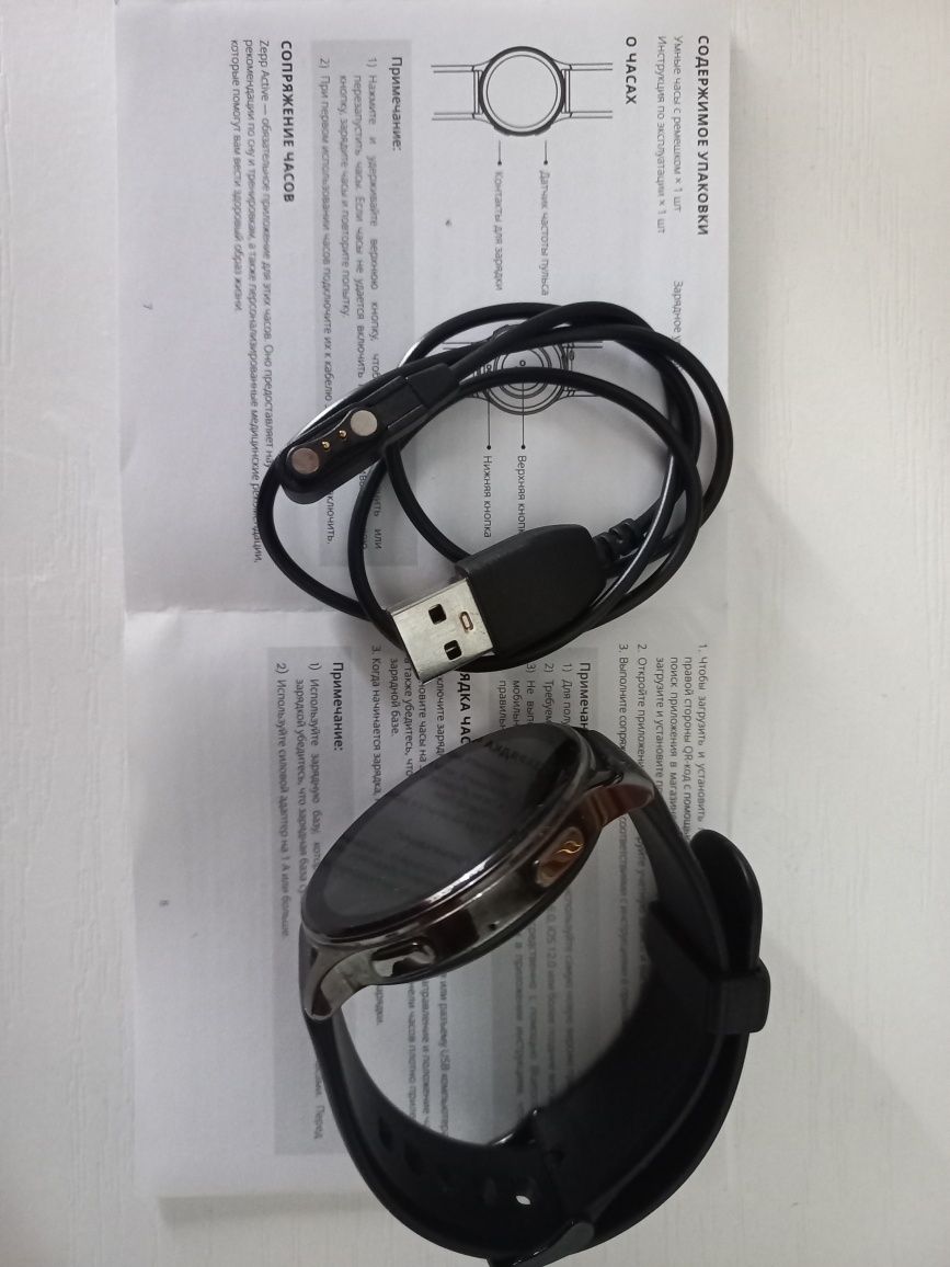 Смарт годинник AMAZFIT POP 3R . БОМБА .