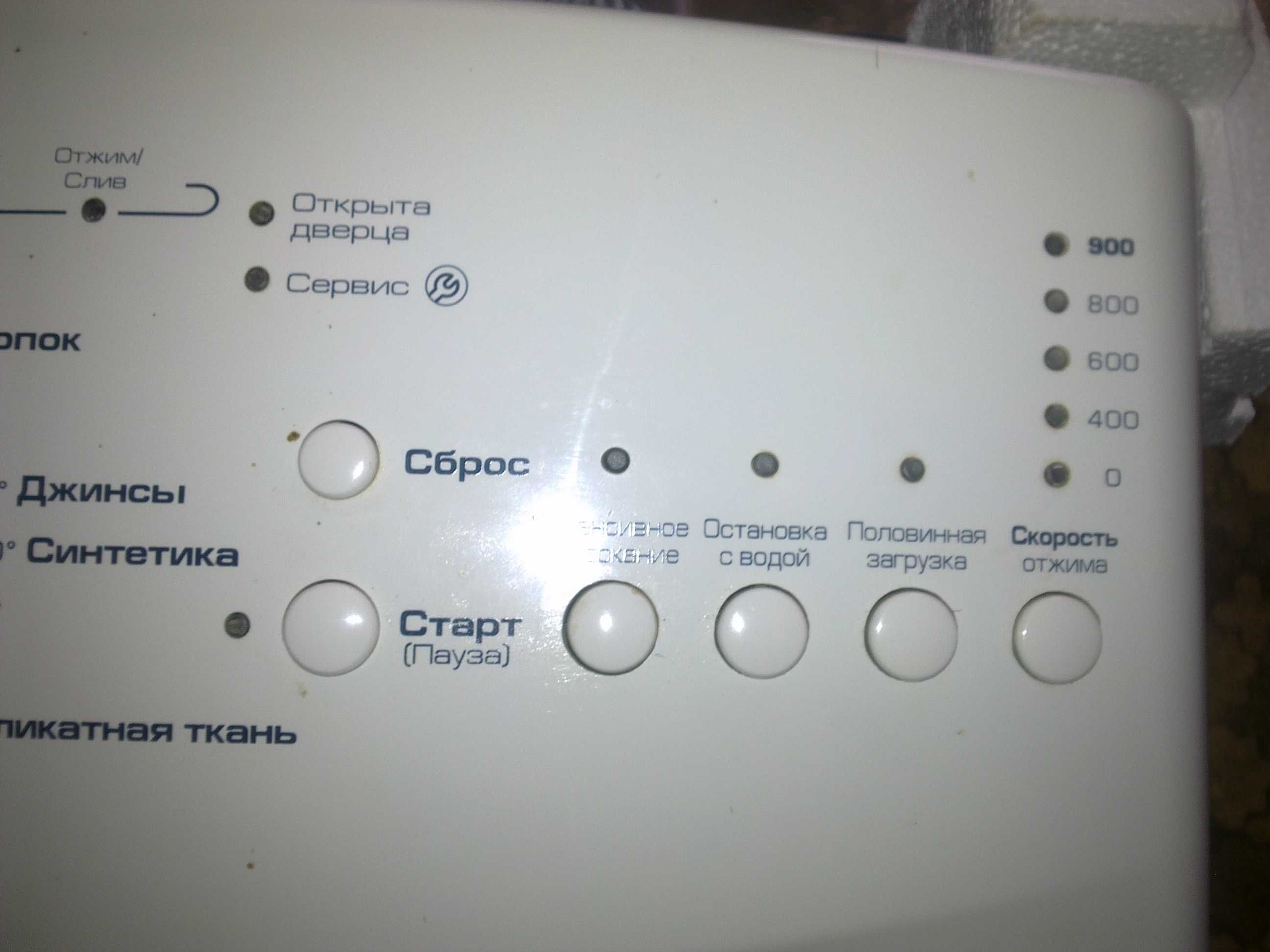 Пральна машина Whirlpool 6415 верхня загрузка