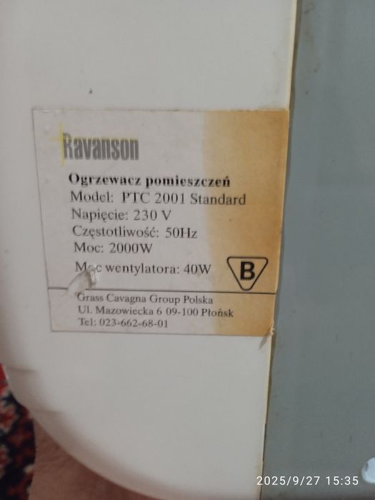 Тепловинтелятор 2кв производство Польша